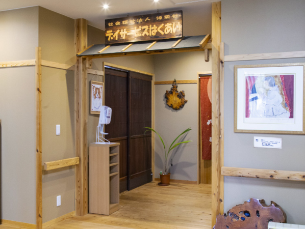 デイサービスはくあい（常勤）の介護福祉士求人メイン写真2