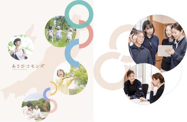 あさひケアセンター月の郷 ショートステイ（常勤）の介護福祉士求人の写真