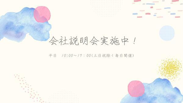 ホスピス西城1・2（常勤）の准看護師求人サブ写真1