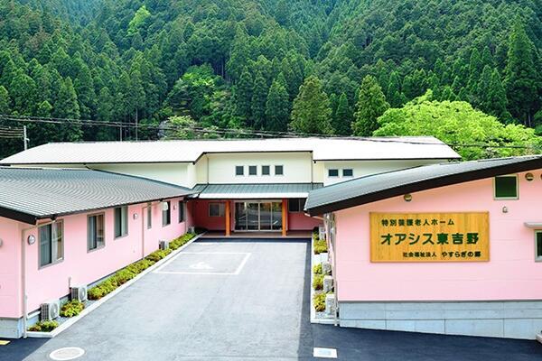 特別養護老人ホームオアシス東吉野（パート）の介護職求人メイン写真2