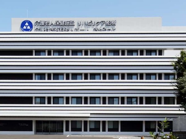 介護老人保健施設リハビリケア船橋（常勤）の介護福祉士求人の写真