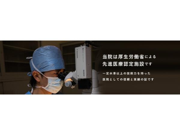 アクウェルモールさくら眼科（常勤）の医療事務求人メイン写真4