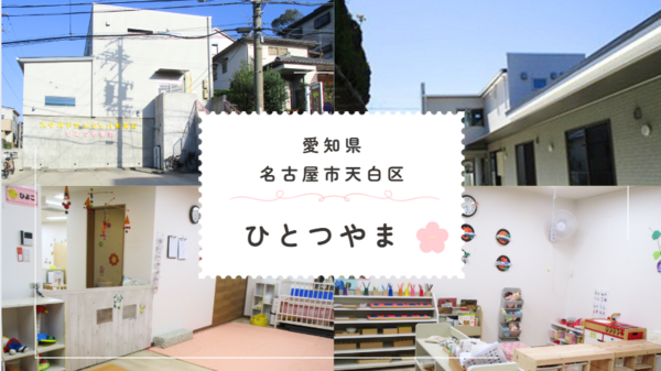 スクルドエンジェル保育園 ひとつやま園（正社員）の栄養士求人メイン写真4