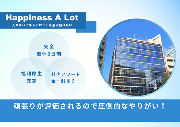 株式会社アフェクト(福祉用具専門相談員/常勤)のその他求人の写真