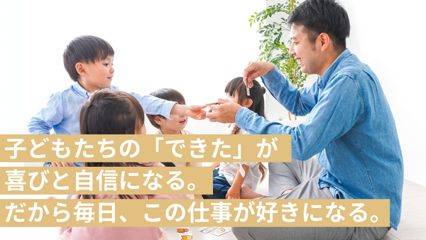 フリースマイル横浜港南(常勤)の言語聴覚士求人の写真