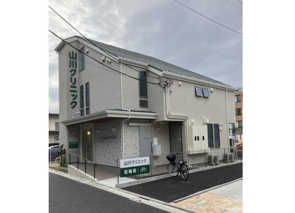 医療法人社団健功会 山川クリニック（パート）の看護師求人の写真