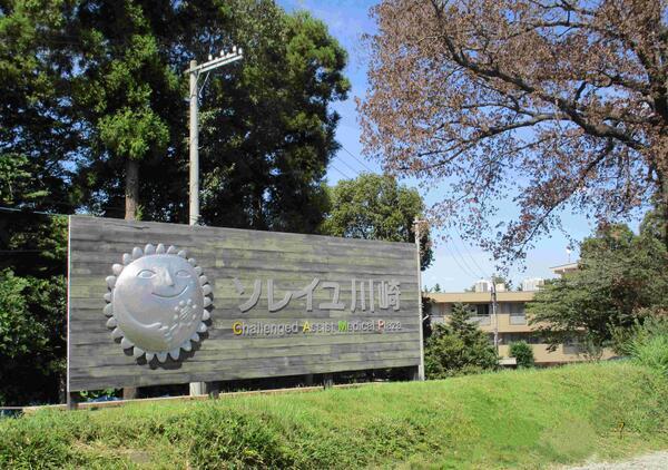 重症児・者福祉医療施設ソレイユ川崎（常勤）の介護職求人メイン写真2