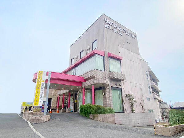 なのはなクリニックの医療事務求人メイン写真3