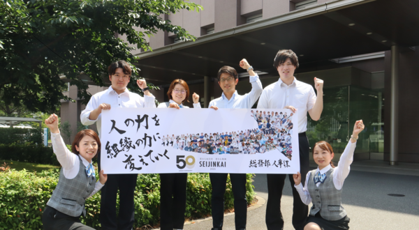  みはま病院（労務事務 / 常勤）の一般事務求人メイン写真2