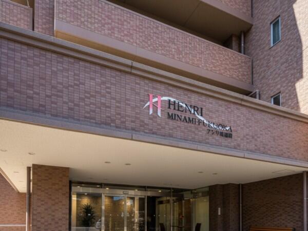 アンリ南福岡（パート）の作業療法士求人メイン写真2