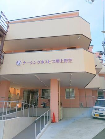 株式会社GALLANT（常勤）の看護師求人メイン写真4