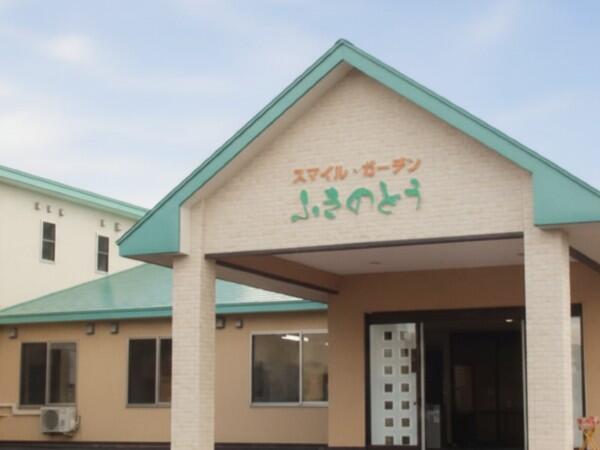 スマイル・ガーデンふきのとう（パート）の介護職求人メイン写真2