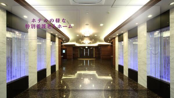 特別養護老人ホーム 親光(常勤)の介護福祉士求人の写真