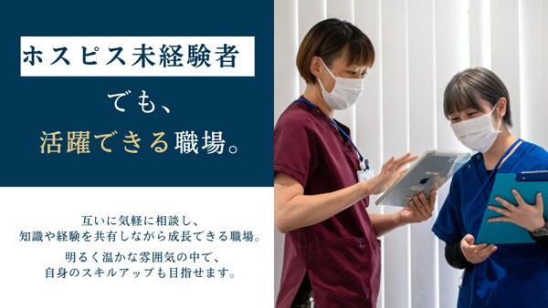 住宅型有料老人ホーム CLASWELL豊中（常勤）【2026年2月1日オープン予定！】 の介護福祉士求人メイン写真4