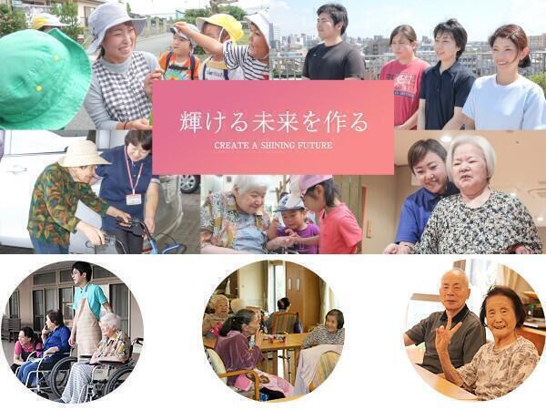 介護老人福祉施設 浜松中央長上苑（訪問看護/常勤）の看護師求人の写真