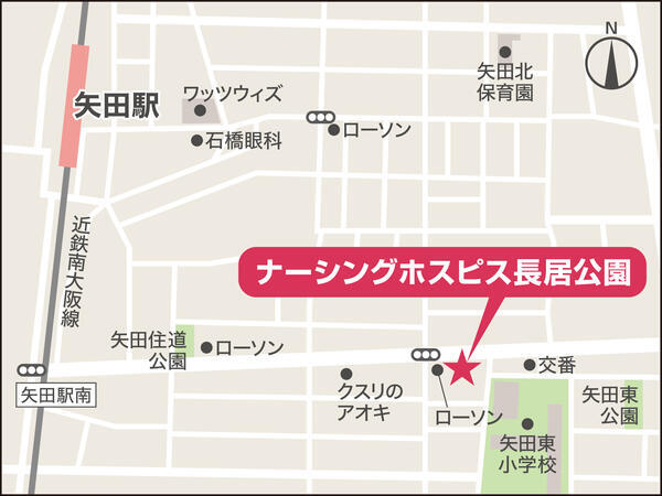 ナーシングホスピス　長居公園（看護管理者候補 / 常勤）の看護師求人メイン写真3