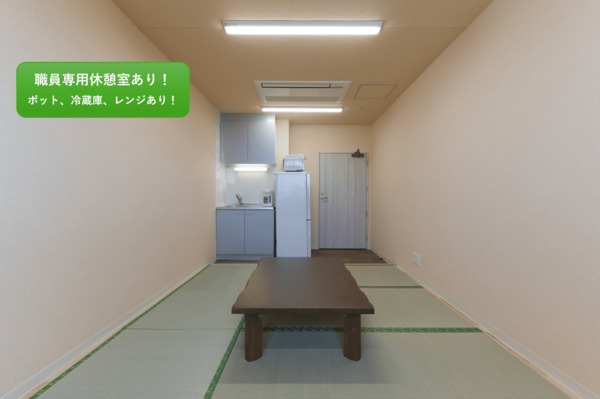  介護付き有料老人ホーム NEXT-LD新高円寺（常勤）の柔道整復師求人メイン写真5