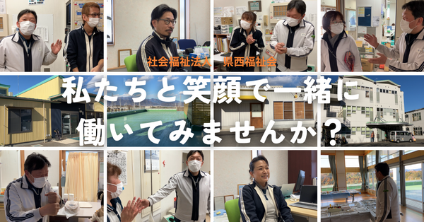 障害者支援施設 足柄療護園（パート）の一般事務求人メイン写真4