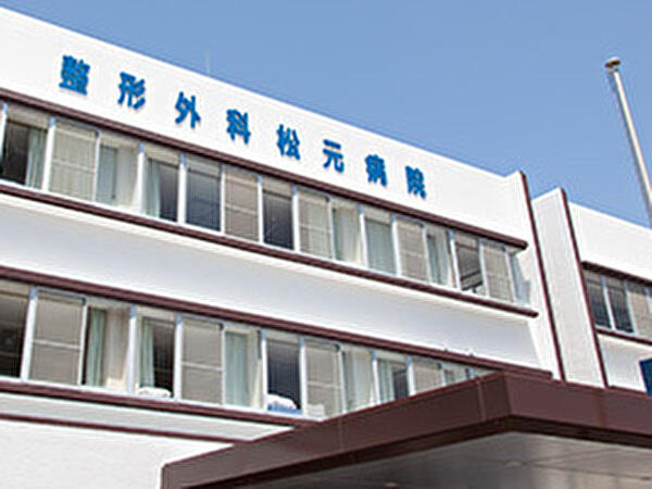 整形外科松元病院（病棟/常勤）の准看護師求人メイン写真3