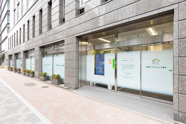 呼吸ケアクリニック東京（パート）の医療事務求人メイン写真3