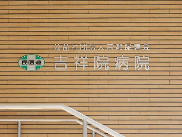 吉祥院病院（常勤）の作業療法士求人サブ写真1