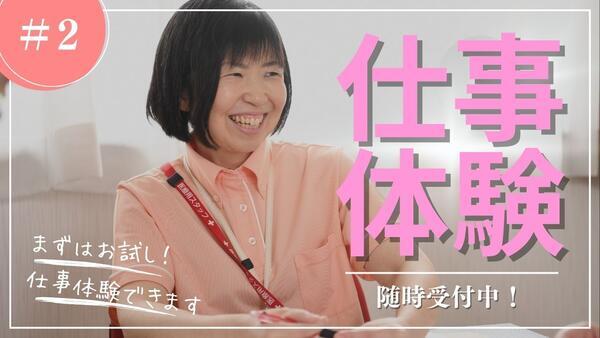 特別養護老人ホーム 親光（パート）の介護福祉士求人メイン写真3