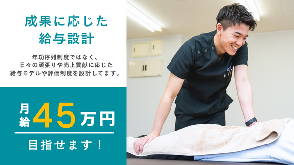 シン・整形外科 代々木上原院（2026年1月オープン予定 / 常勤）の理学療法士求人メイン写真2
