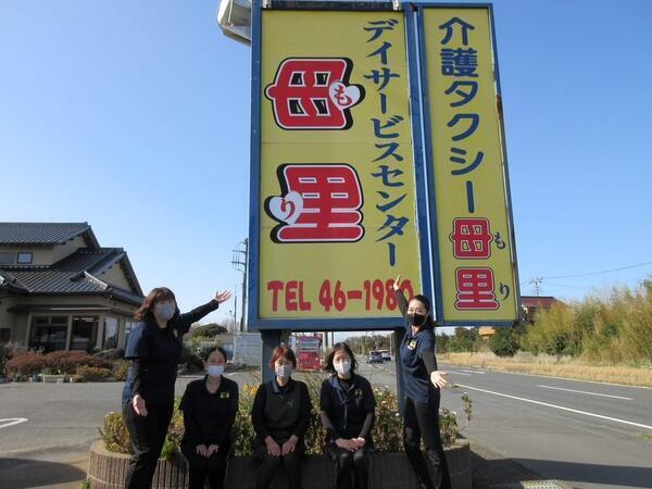 デイサービスセンター母里(生活相談員/常勤)の社会福祉士求人の写真