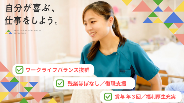 たま日吉台病院（常勤）の理学療法士求人の写真