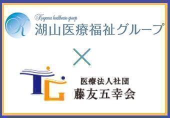 介護老人保健施設 おおふじ五幸ホーム(パート)の歯科衛生士求人サブ写真1