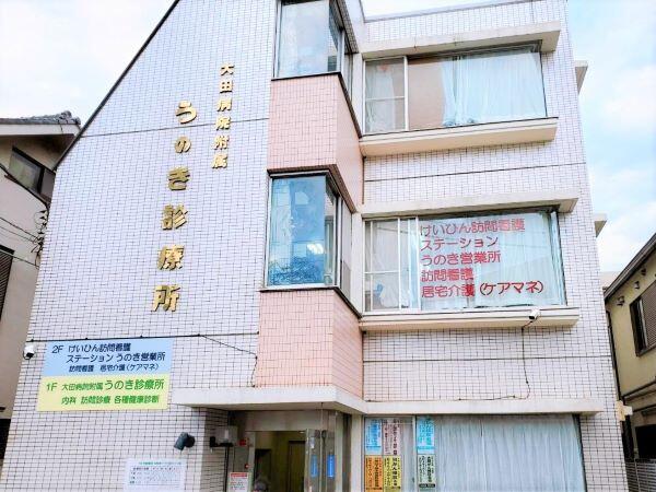 大田病院附属うのき診療所(パート)の看護師求人の写真