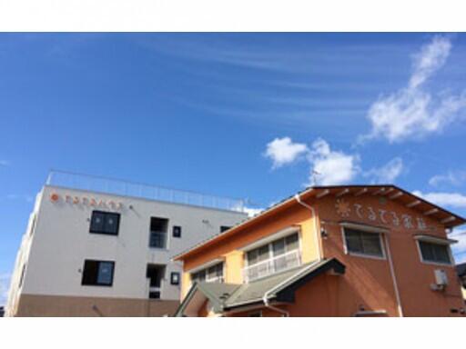 デイサービスてるてる家族（パート） の介護職求人の写真