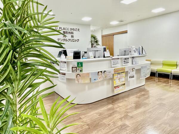 医療法人結の会　U_PLACE かわごえ整形外科（主任 / 常勤）の医療事務求人メイン写真2