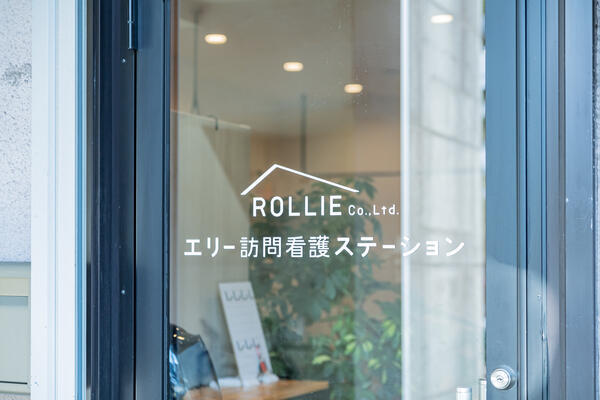 エリー訪問看護ステーション うるま（2026年5月オープン / 常勤） の理学療法士求人メイン写真4