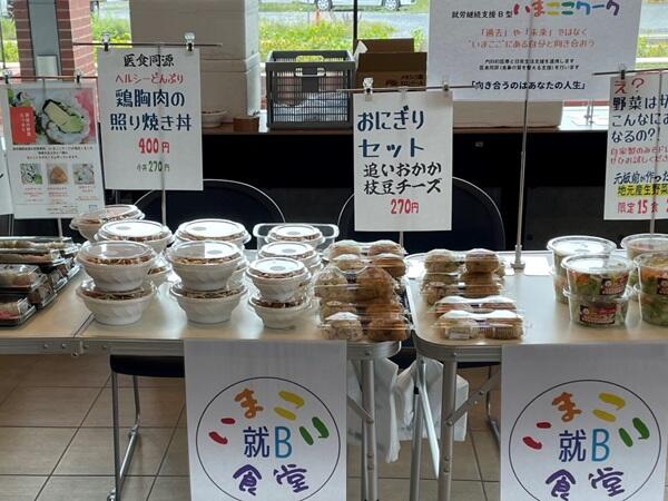 いまここワーク 就労継続支援B型（パート）の一般事務求人メイン写真2