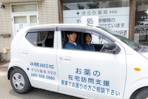 きらり薬局 直方店（調剤事務スタッフ/常勤）の医療事務求人メイン写真2