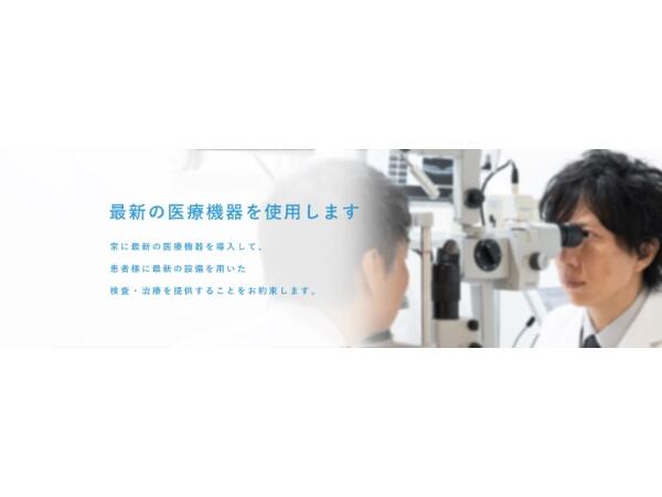 武蔵小金井さくら眼科（常勤）の看護師求人メイン写真5