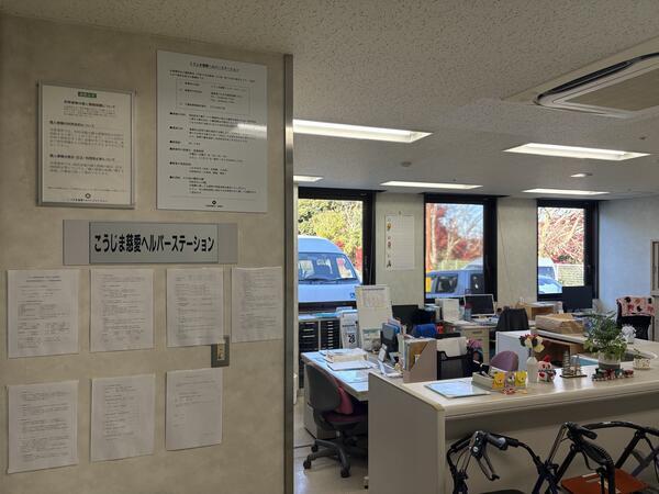 こうじま慈愛病院 ヘルパーステーション（パート）の介護職求人メイン写真3