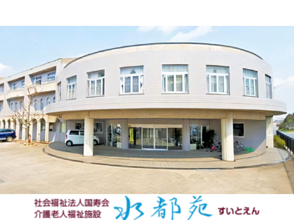 特別養護老人ホーム 水都苑（常勤）　の介護福祉士求人メイン写真2