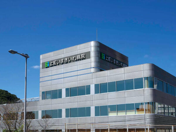 上町いまきいれ病院(訪問/パート)の保健師求人の写真