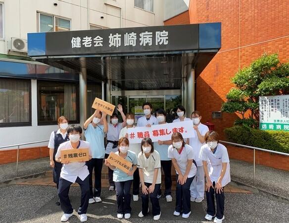 姉崎病院（ミルク室/パート）の看護助手求人メイン写真4