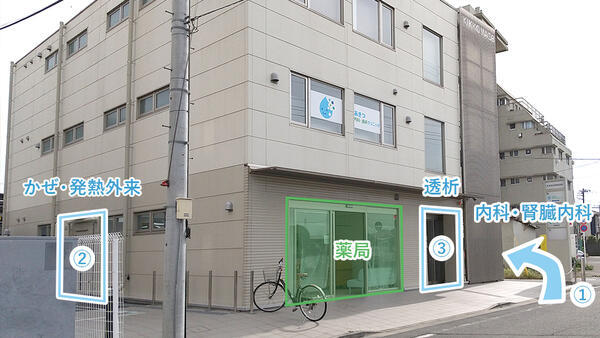 あきつ内科・透析クリニック（パート）の医療事務求人メイン写真5