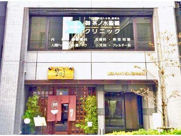 御茶ノ水聖橋クリニック（常勤）の看護師求人メイン写真5