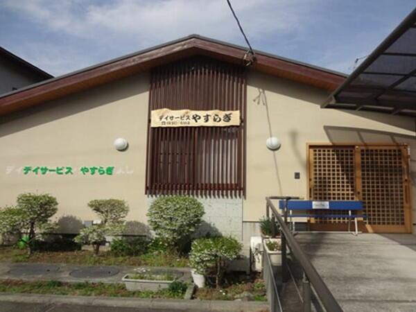 デイサービス やすらぎ(生活相談員/常勤)の介護福祉士求人の写真