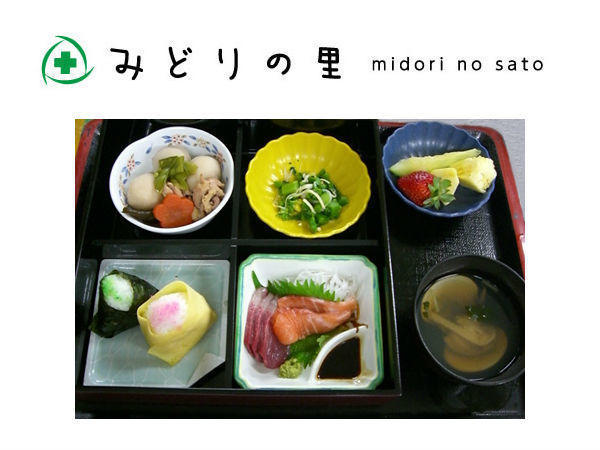 介護老人保健施設　みどりの里（通所リハビリ/常勤）の介護福祉士求人メイン写真2