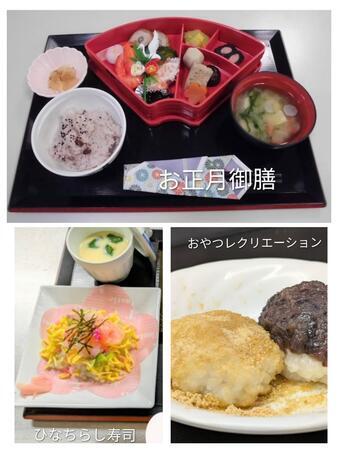 住宅型有料老人ホームエイジ・ガーデン渚（パート）の介護職求人メイン写真2