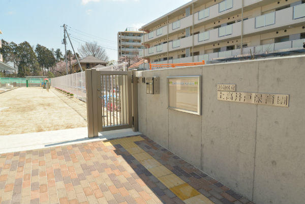 Picoナーサリ久我山ガーデン（パート）の保育士求人メイン写真4