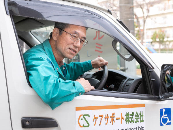 デイサービスセンターケアサポートかわごえソレイユ（パート）の送迎ドライバー求人メイン写真2