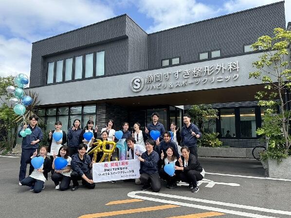 静岡すずき整形外科　リハビリ＆スポーツクリニック（常勤）の作業療法士求人の写真