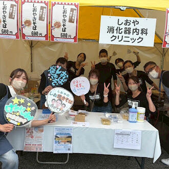 しおや消化器内科クリニック（常勤）の管理栄養士求人サブ写真4